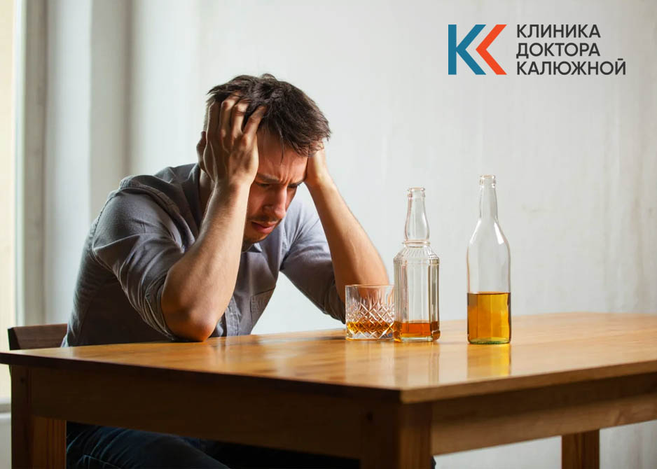 Мужчине плохо из-за алкоголя